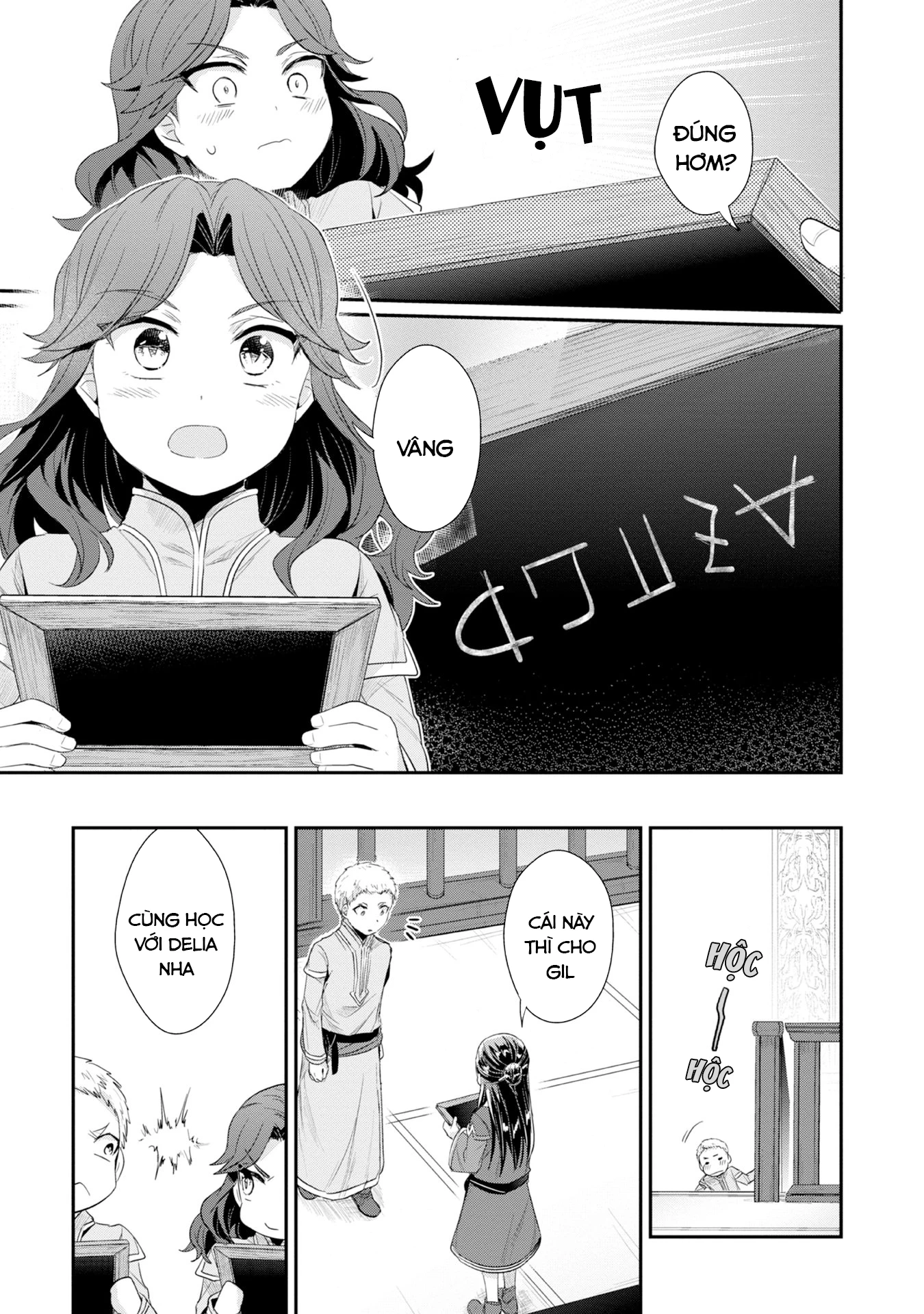 Honzuki No Gekokujou Dai 2-Bu: Hon No Tamenara Miko Ni Naru! Chapter 13 - Trang 3
