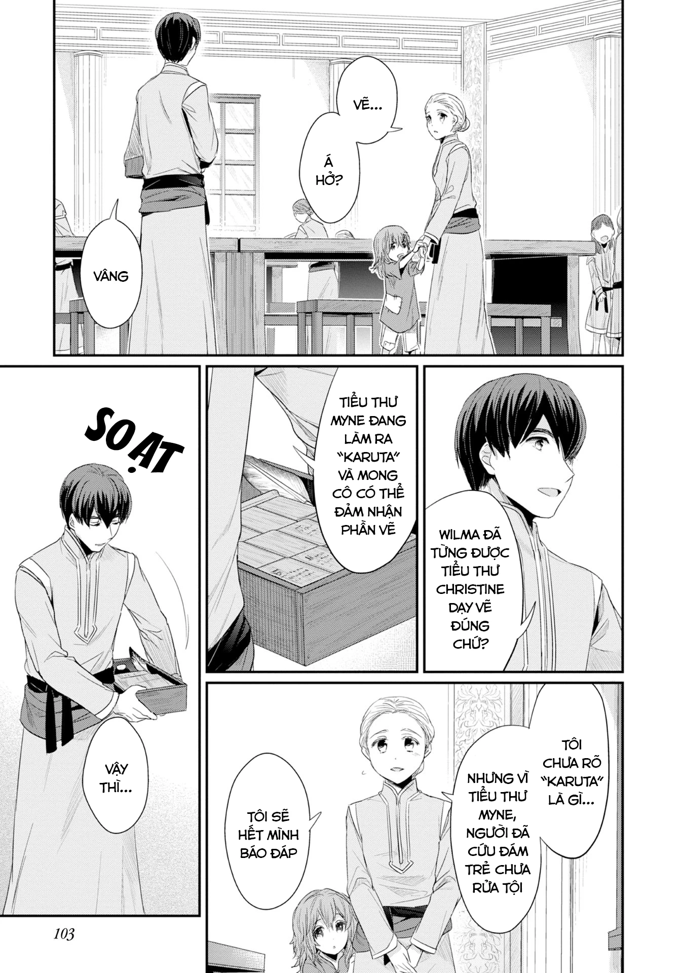 Honzuki No Gekokujou Dai 2-Bu: Hon No Tamenara Miko Ni Naru! Chapter 13 - Trang 3