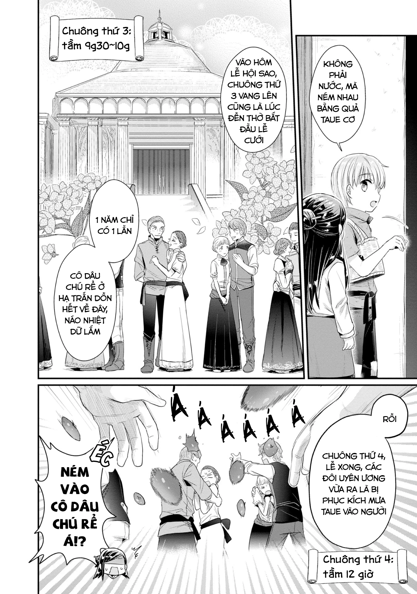 Honzuki No Gekokujou Dai 2-Bu: Hon No Tamenara Miko Ni Naru! Chapter 14 - Trang 3
