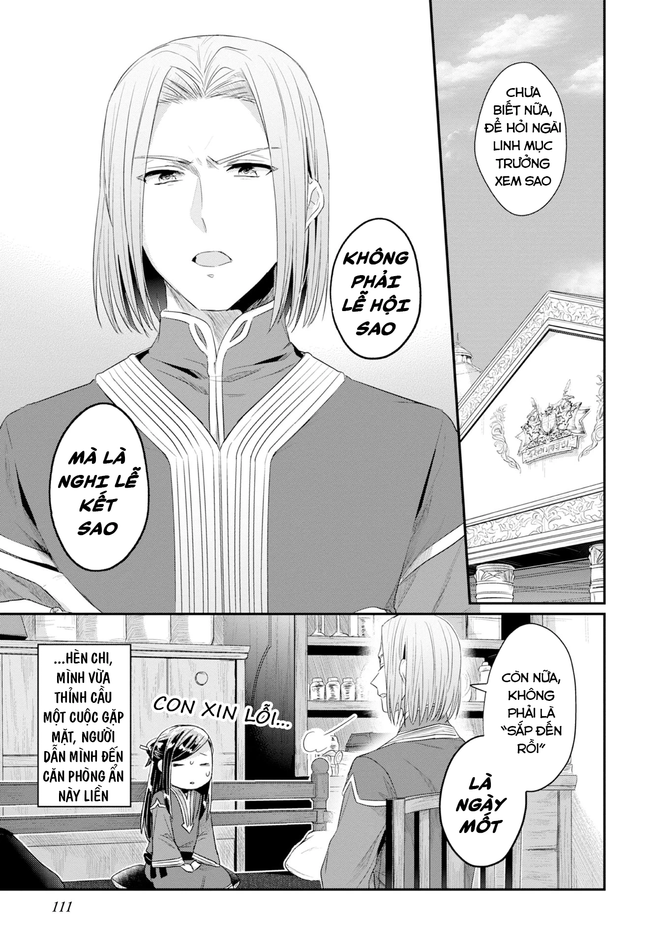 Honzuki No Gekokujou Dai 2-Bu: Hon No Tamenara Miko Ni Naru! Chapter 14 - Trang 3