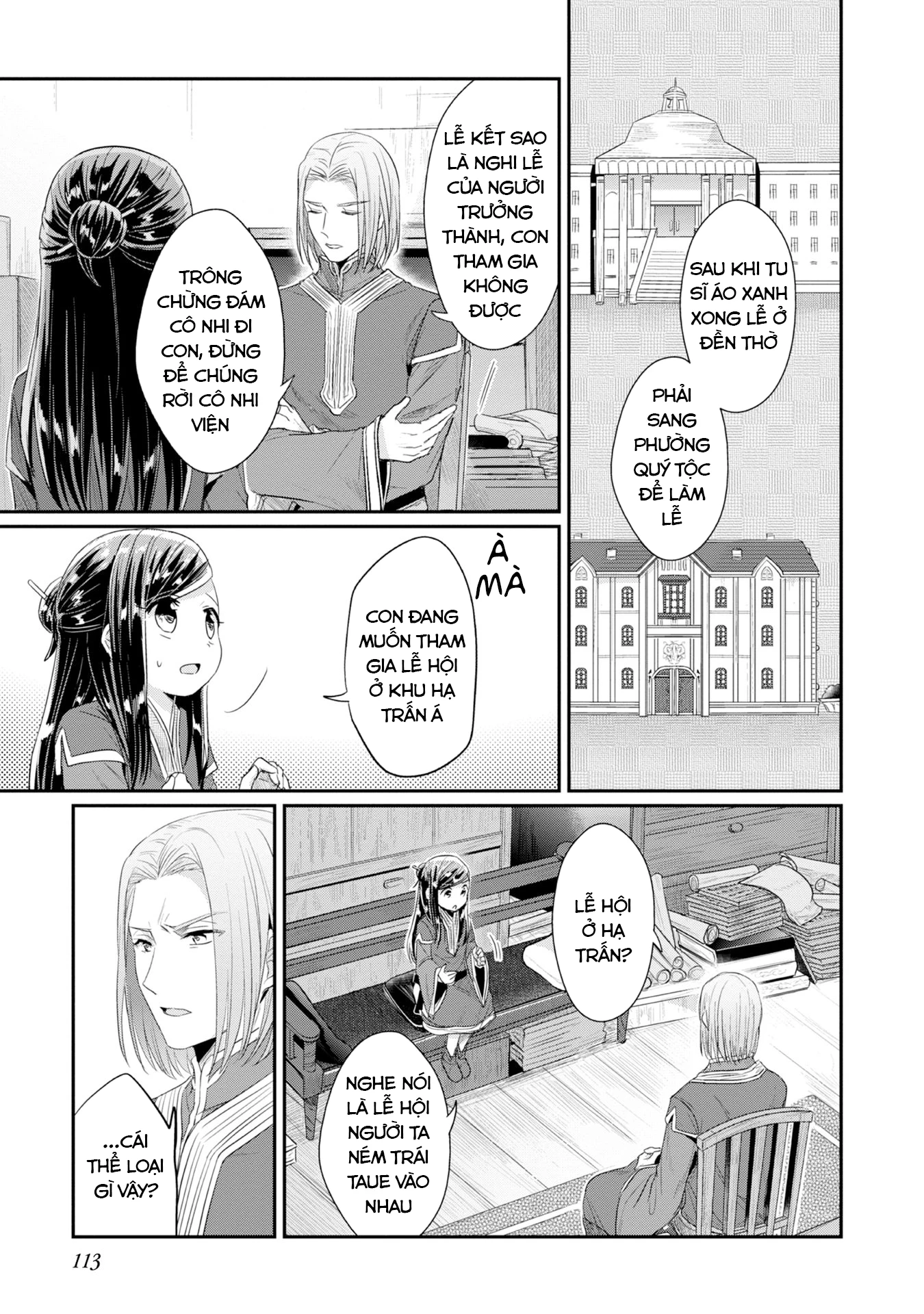 Honzuki No Gekokujou Dai 2-Bu: Hon No Tamenara Miko Ni Naru! Chapter 14 - Trang 3