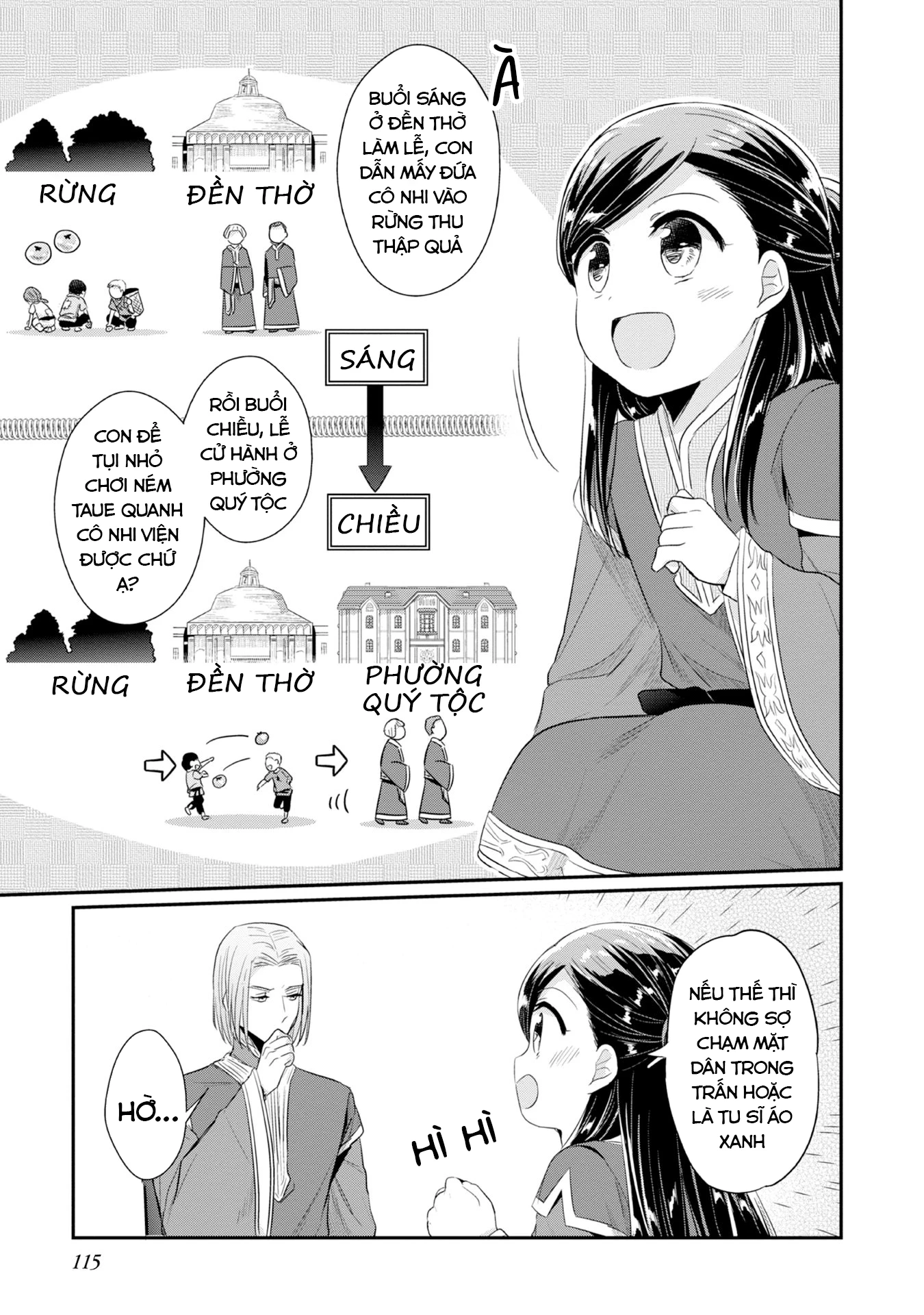 Honzuki No Gekokujou Dai 2-Bu: Hon No Tamenara Miko Ni Naru! Chapter 14 - Trang 3