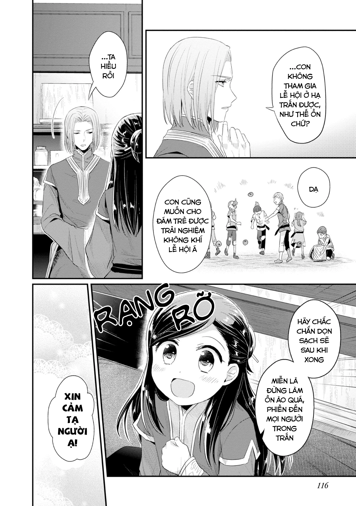 Honzuki No Gekokujou Dai 2-Bu: Hon No Tamenara Miko Ni Naru! Chapter 14 - Trang 3