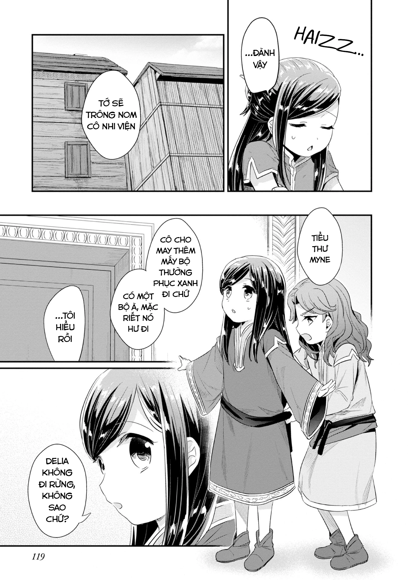 Honzuki No Gekokujou Dai 2-Bu: Hon No Tamenara Miko Ni Naru! Chapter 14 - Trang 3