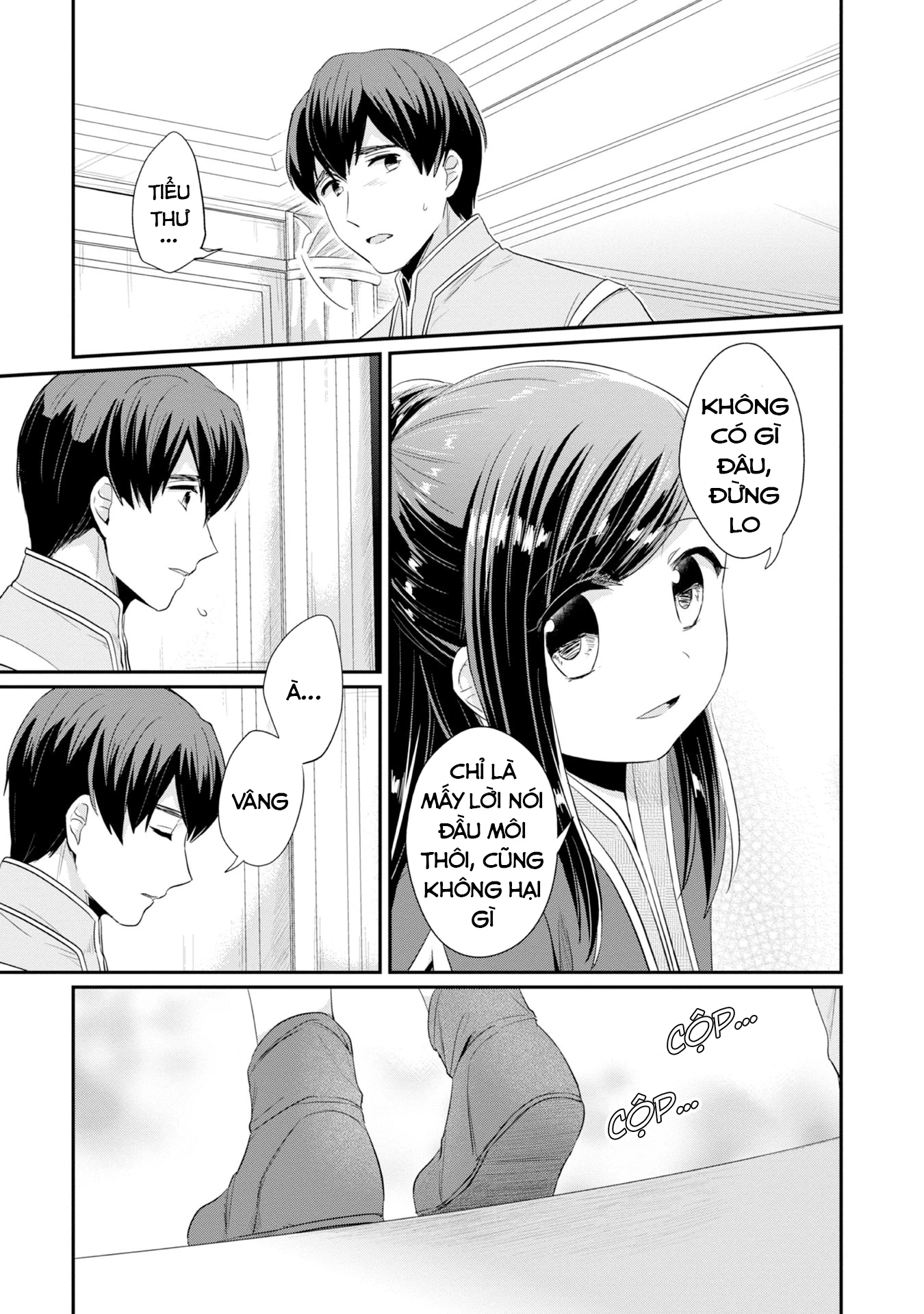 Honzuki No Gekokujou Dai 2-Bu: Hon No Tamenara Miko Ni Naru! Chapter 14 - Trang 3