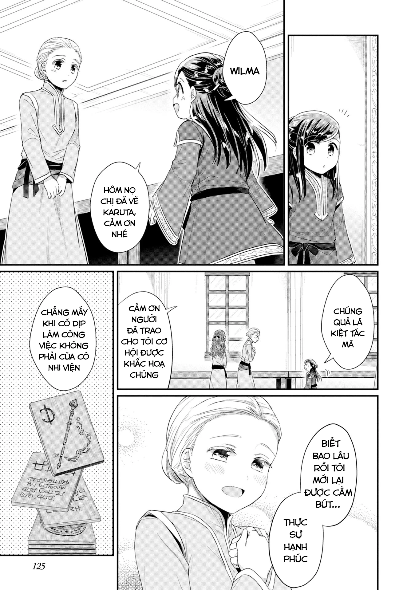 Honzuki No Gekokujou Dai 2-Bu: Hon No Tamenara Miko Ni Naru! Chapter 14 - Trang 3