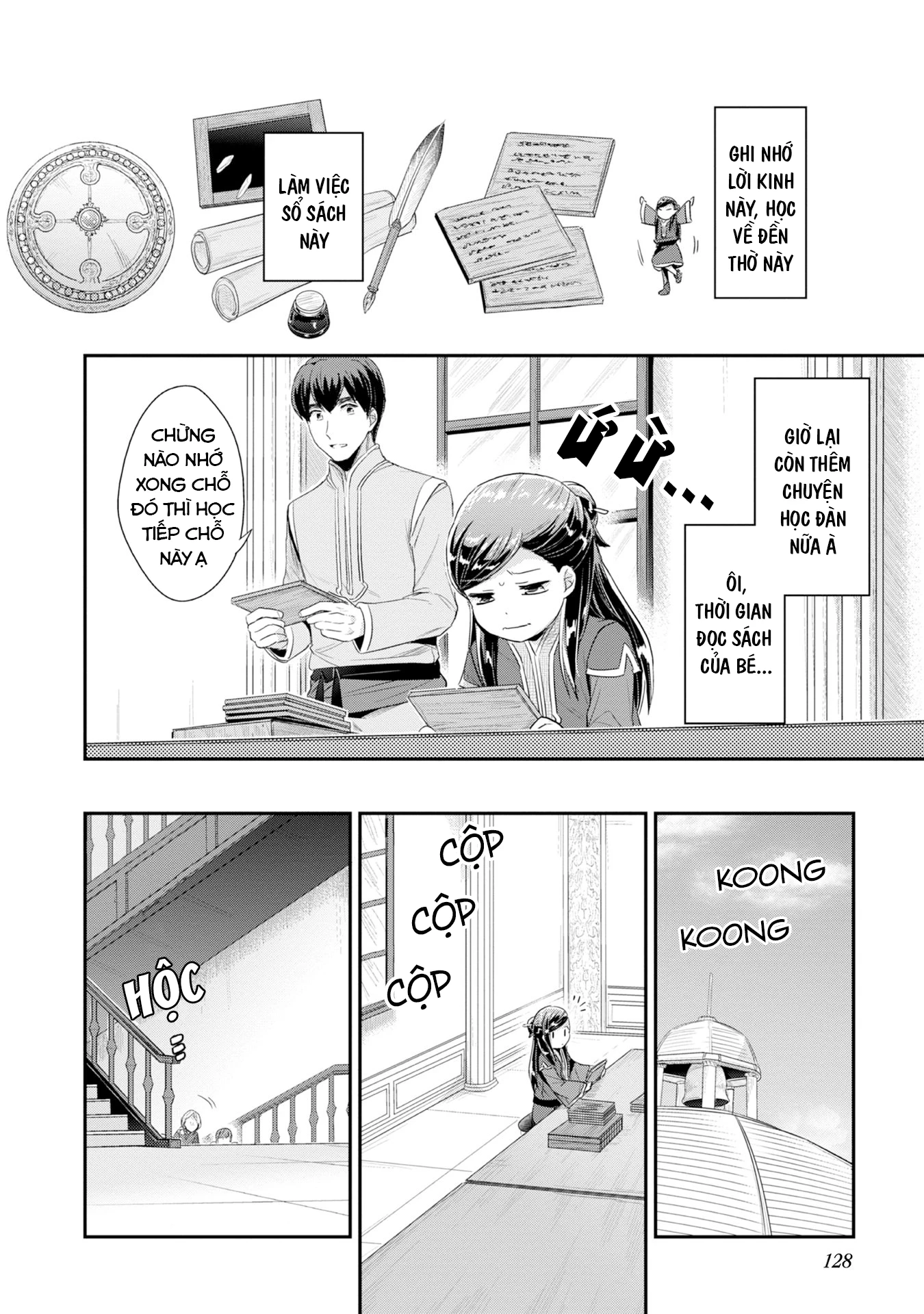 Honzuki No Gekokujou Dai 2-Bu: Hon No Tamenara Miko Ni Naru! Chapter 14 - Trang 3