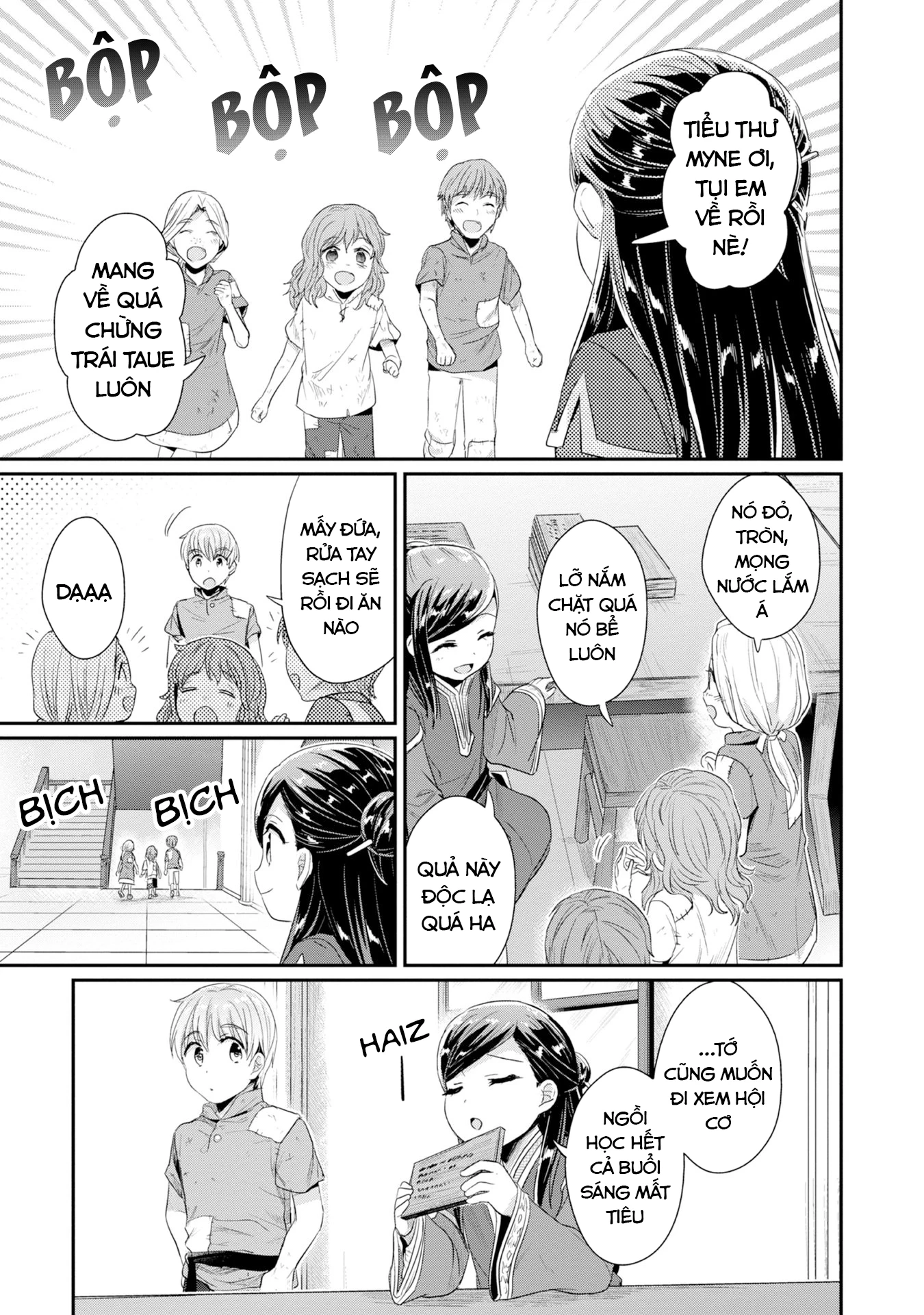 Honzuki No Gekokujou Dai 2-Bu: Hon No Tamenara Miko Ni Naru! Chapter 14 - Trang 3