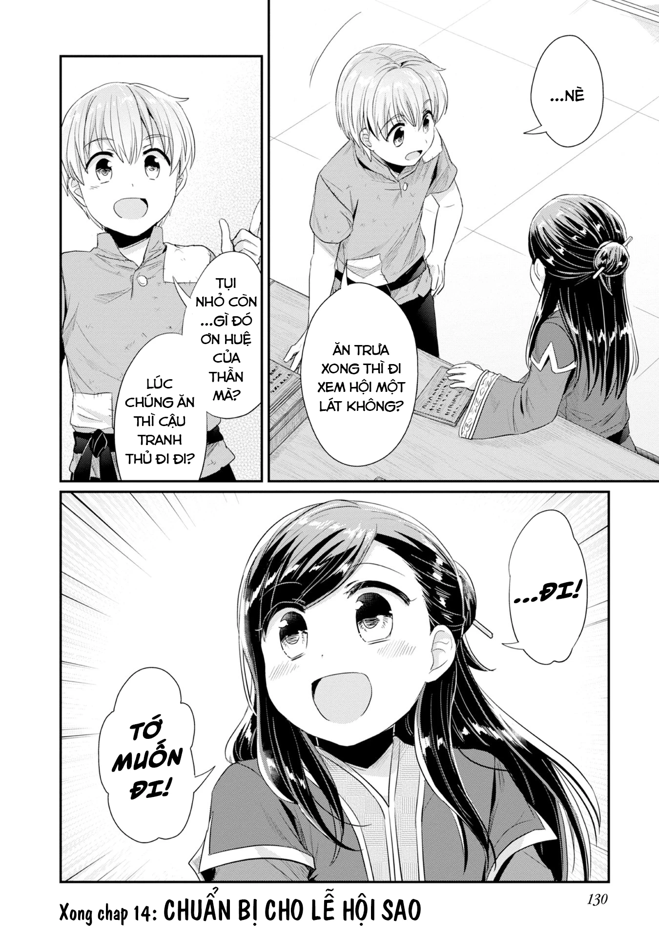 Honzuki No Gekokujou Dai 2-Bu: Hon No Tamenara Miko Ni Naru! Chapter 14 - Trang 3