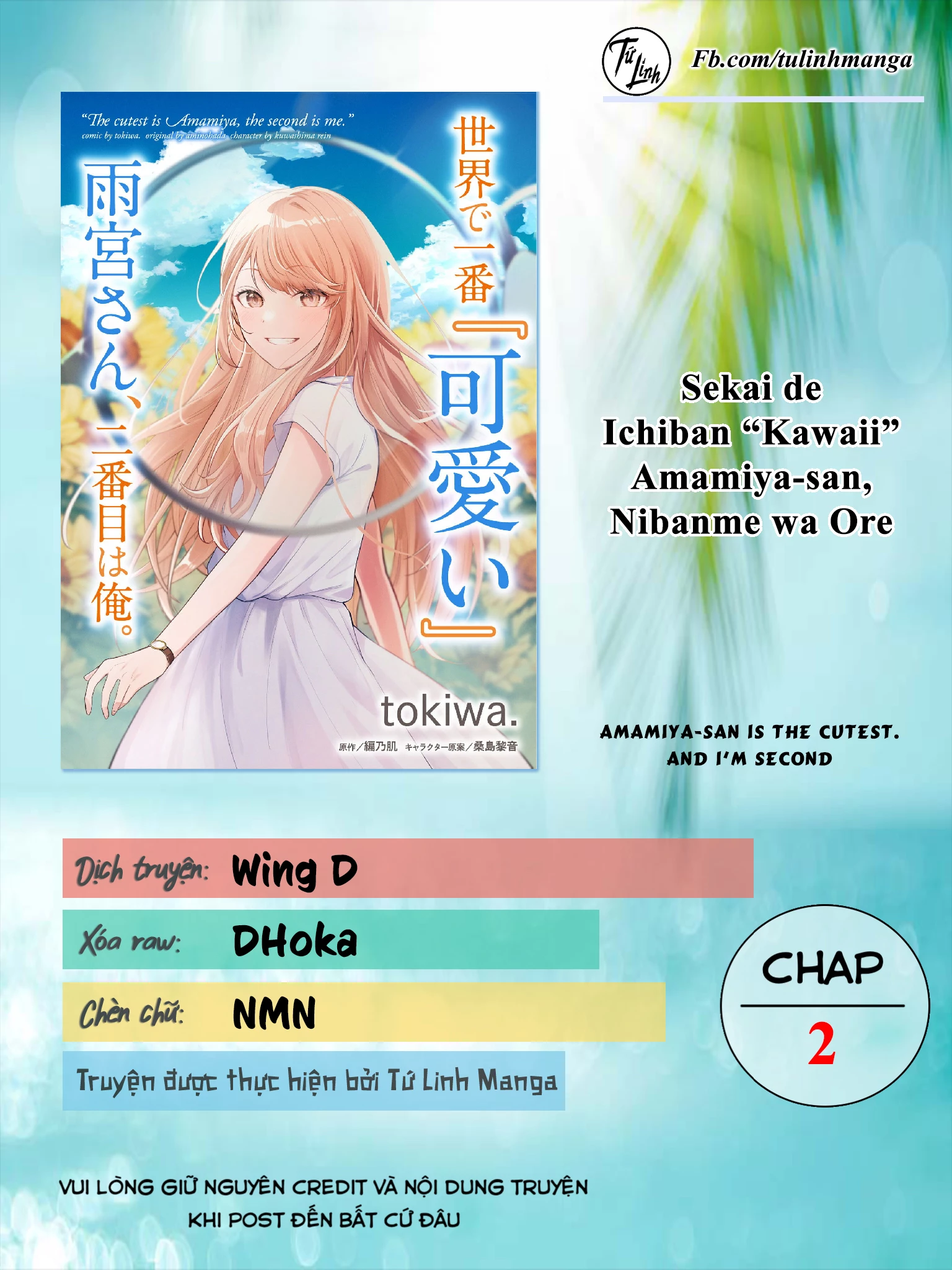 Người Dễ Thương Nhất Thế Giới Là Amamiya Chapter 2 - Trang 4