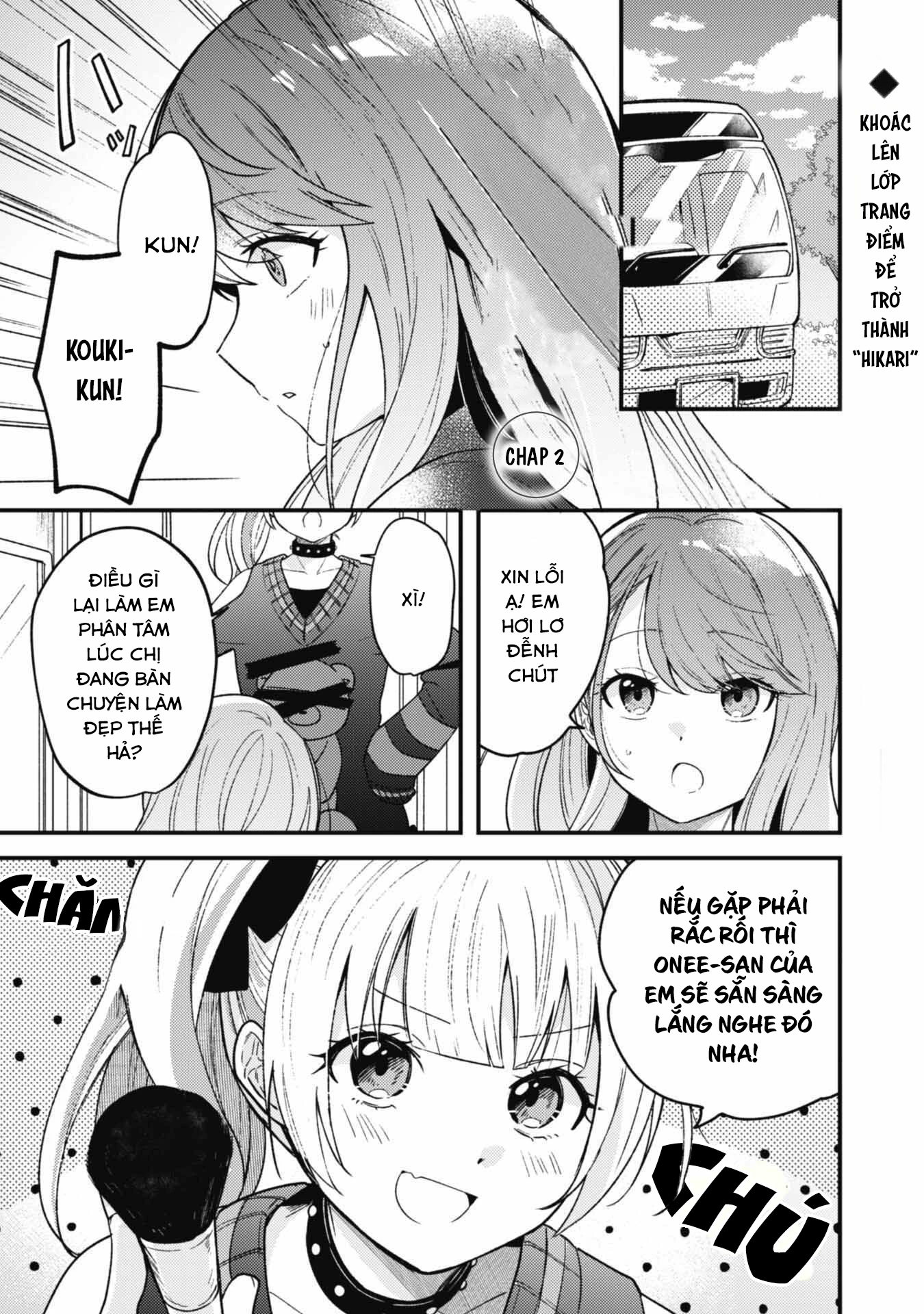 Người Dễ Thương Nhất Thế Giới Là Amamiya Chapter 2 - Trang 4