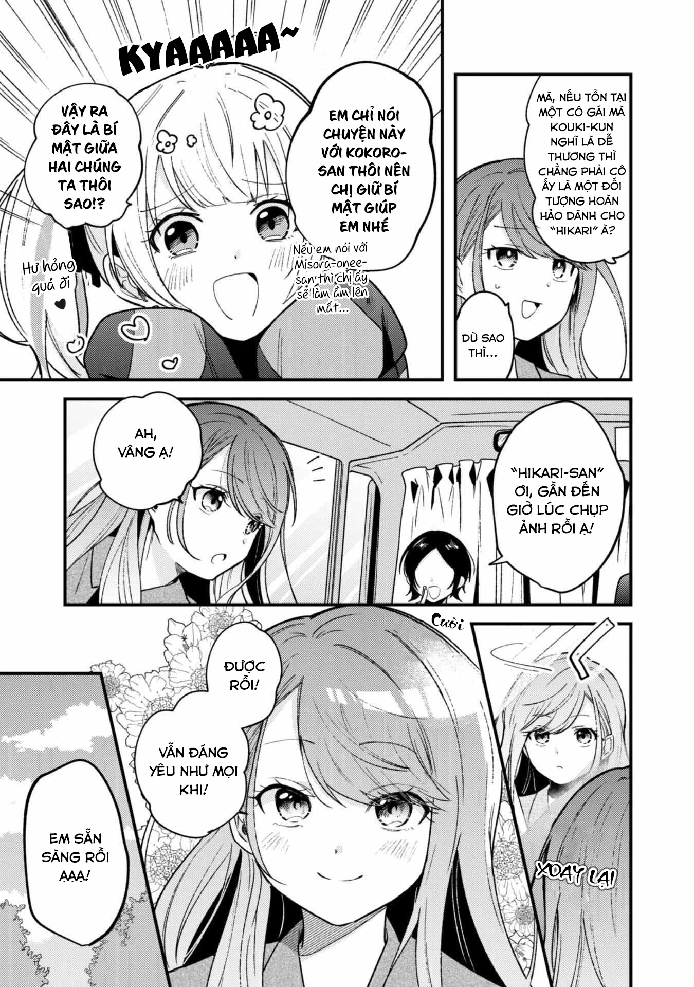 Người Dễ Thương Nhất Thế Giới Là Amamiya Chapter 2 - Trang 4