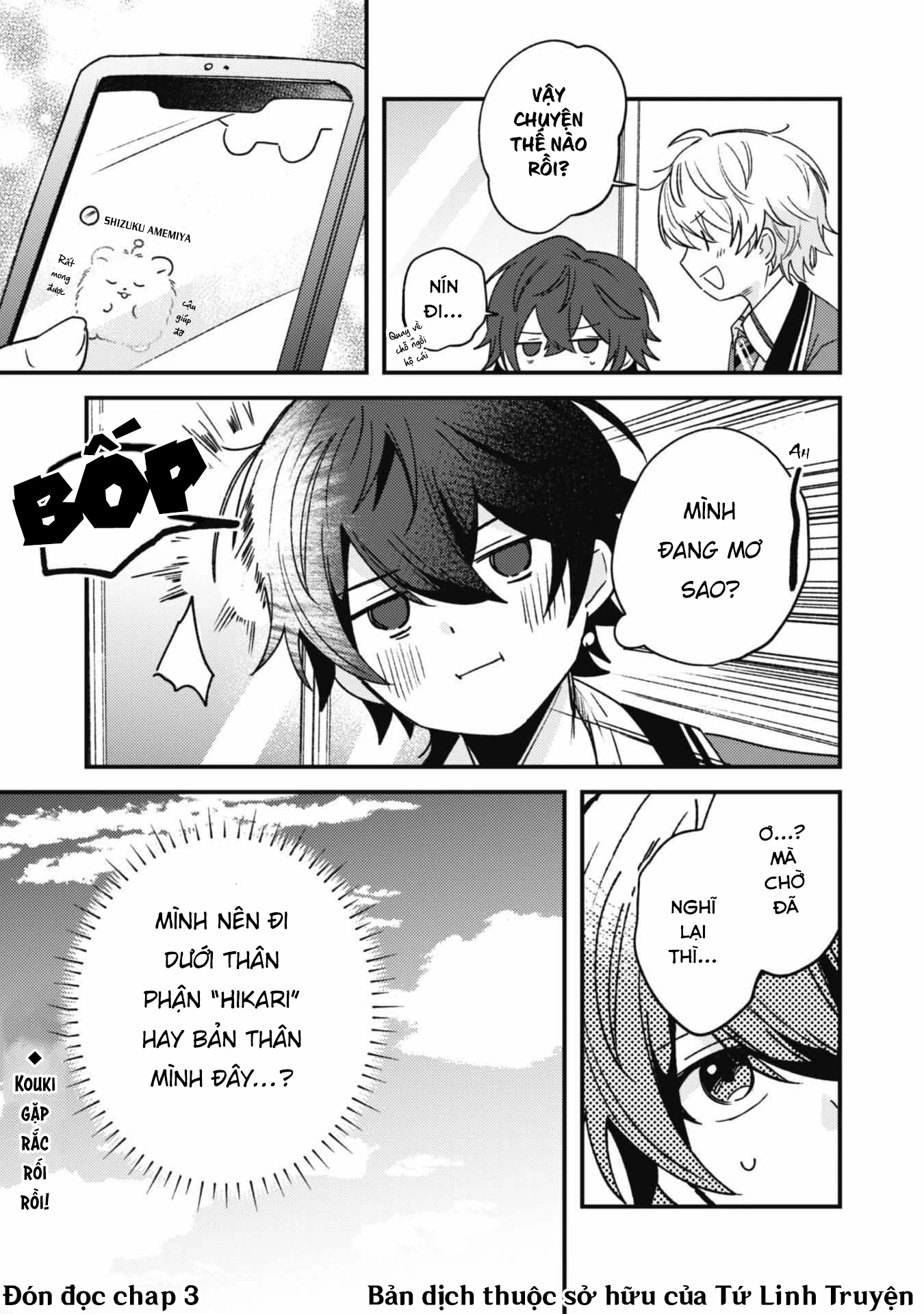 Người Dễ Thương Nhất Thế Giới Là Amamiya Chapter 2 - Trang 4