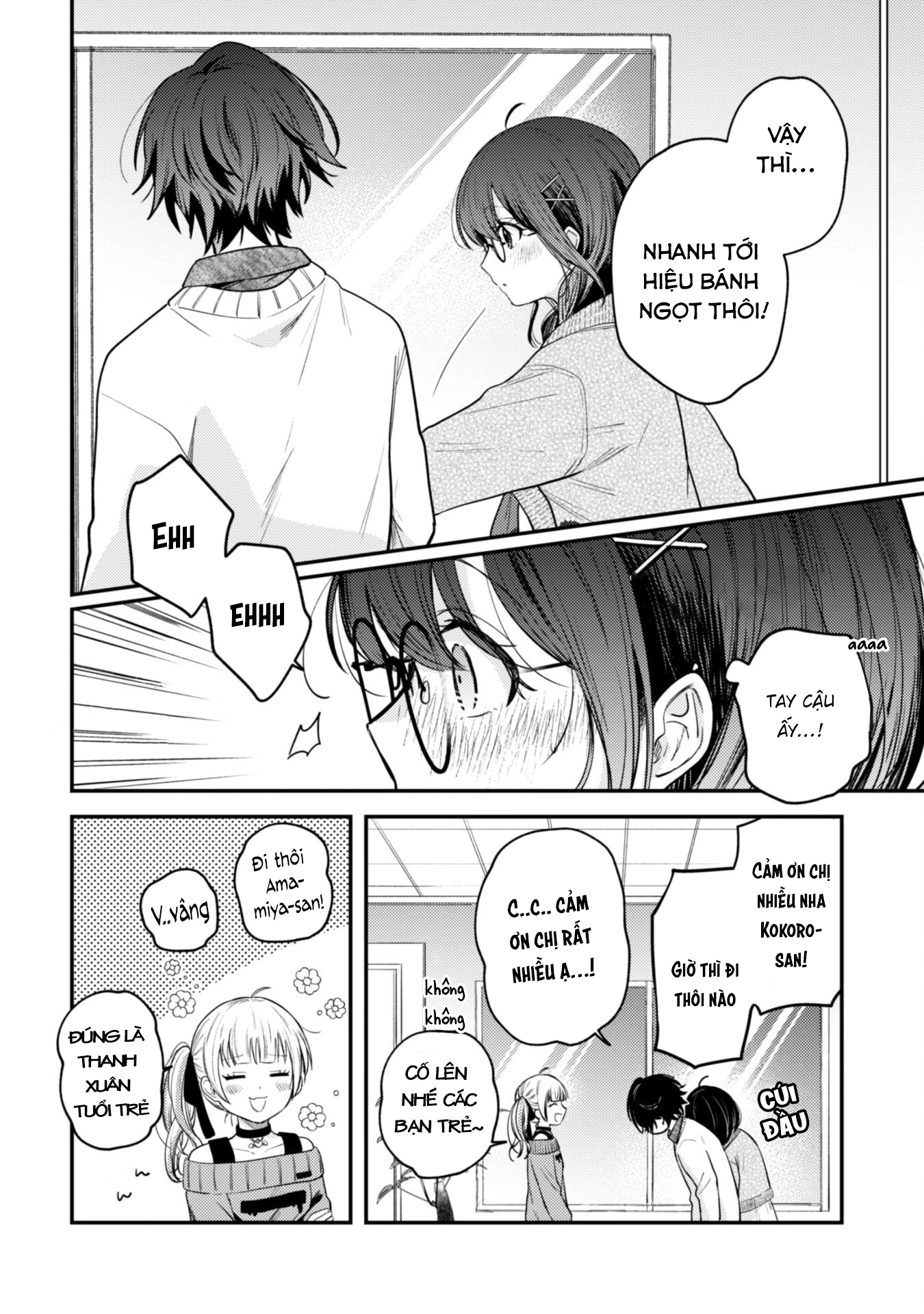 Người Dễ Thương Nhất Thế Giới Là Amamiya Chapter 4 - Trang 2