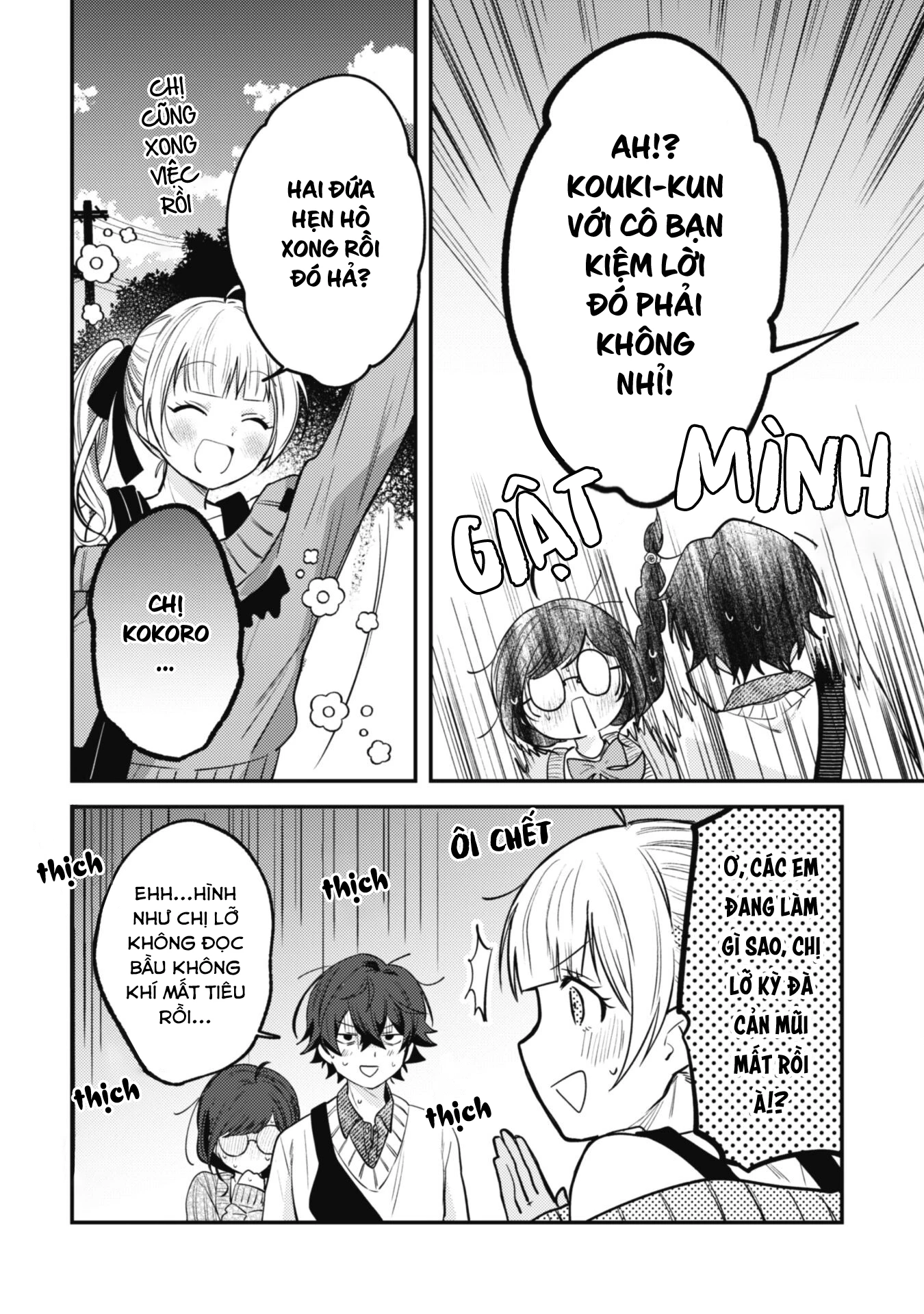 Người Dễ Thương Nhất Thế Giới Là Amamiya Chapter 4 - Trang 2