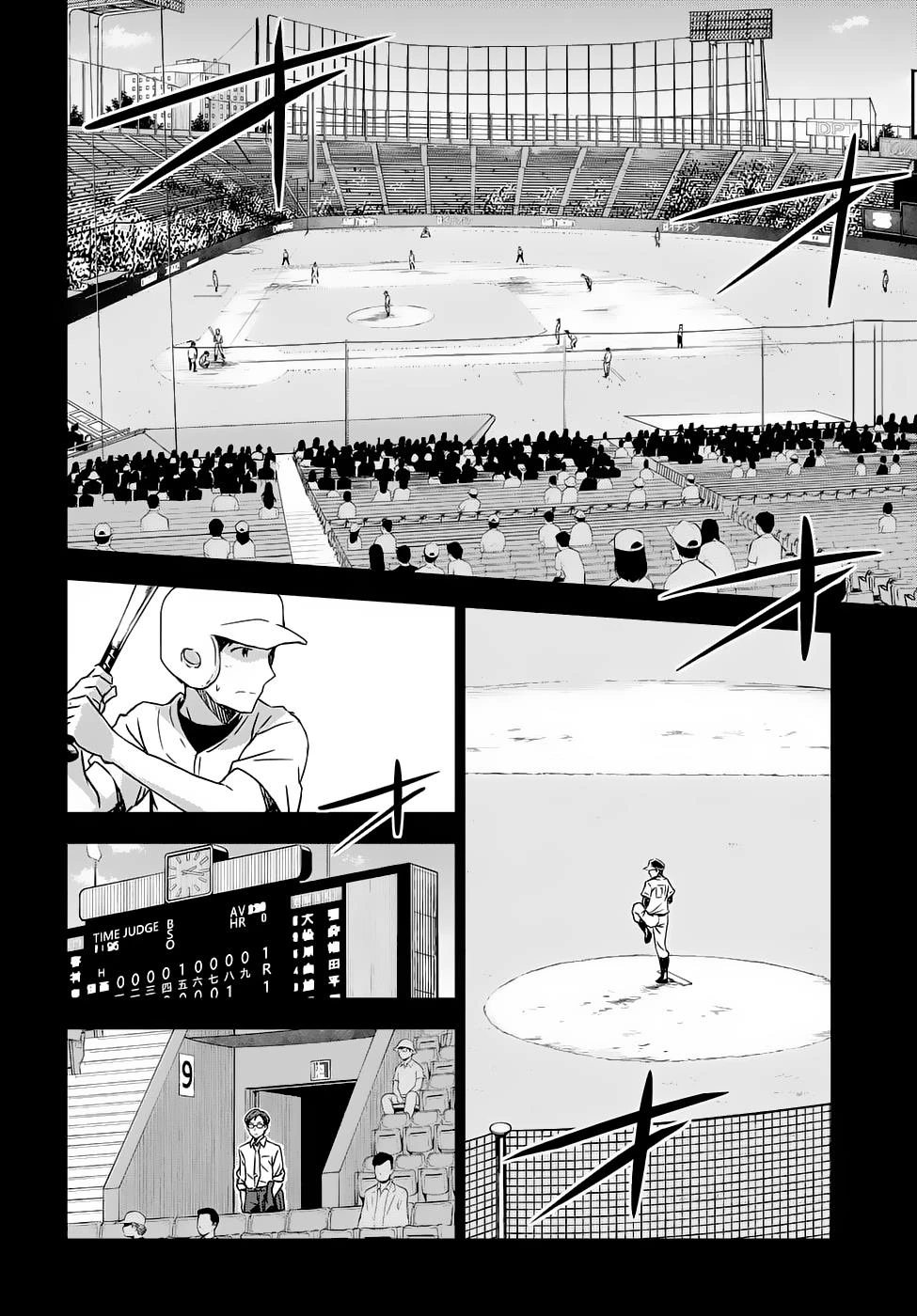 Asayake wa Koganeiro - The IDOLM@STER Chapter 3.2 - Trang 2