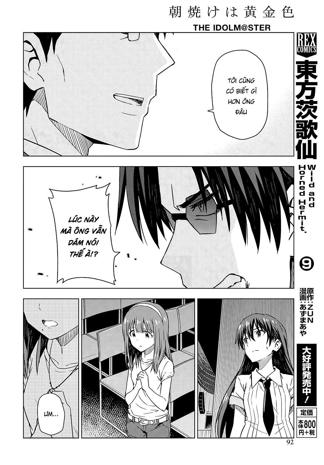 Asayake wa Koganeiro - The IDOLM@STER Chapter 10 - Trang 3