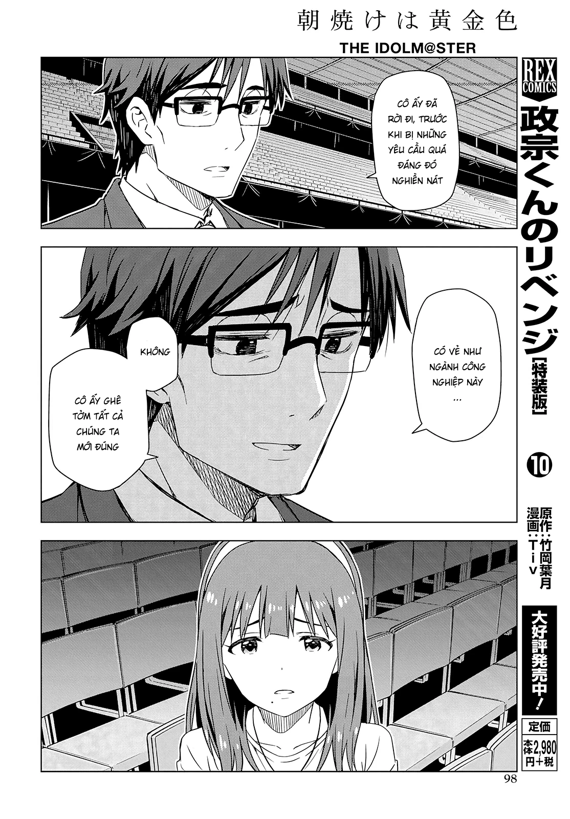 Asayake wa Koganeiro - The IDOLM@STER Chapter 10 - Trang 3