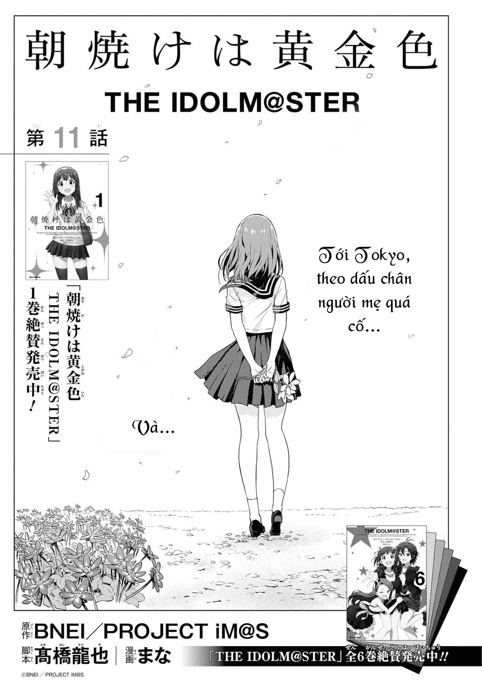Asayake wa Koganeiro - The IDOLM@STER Chapter 11 - Trang 3