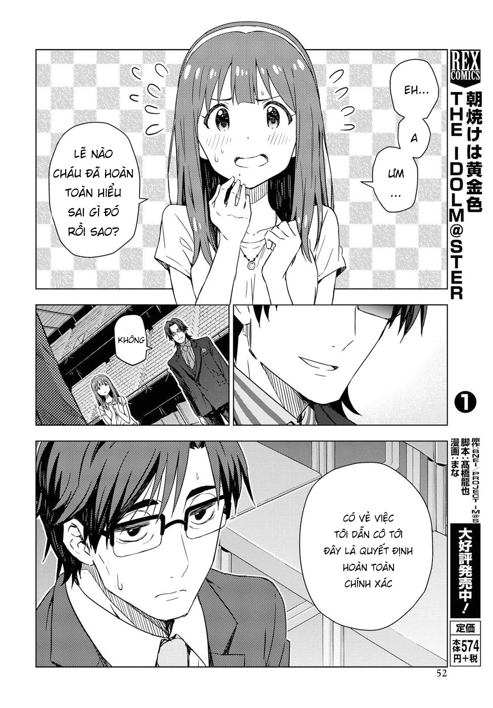 Asayake wa Koganeiro - The IDOLM@STER Chapter 11 - Trang 3