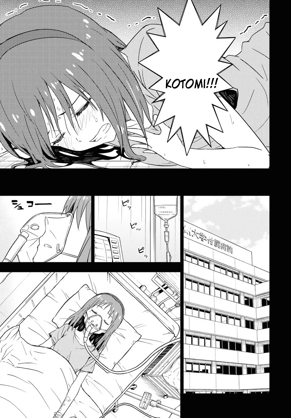 Asayake wa Koganeiro - The IDOLM@STER Chapter 12 - Trang 3