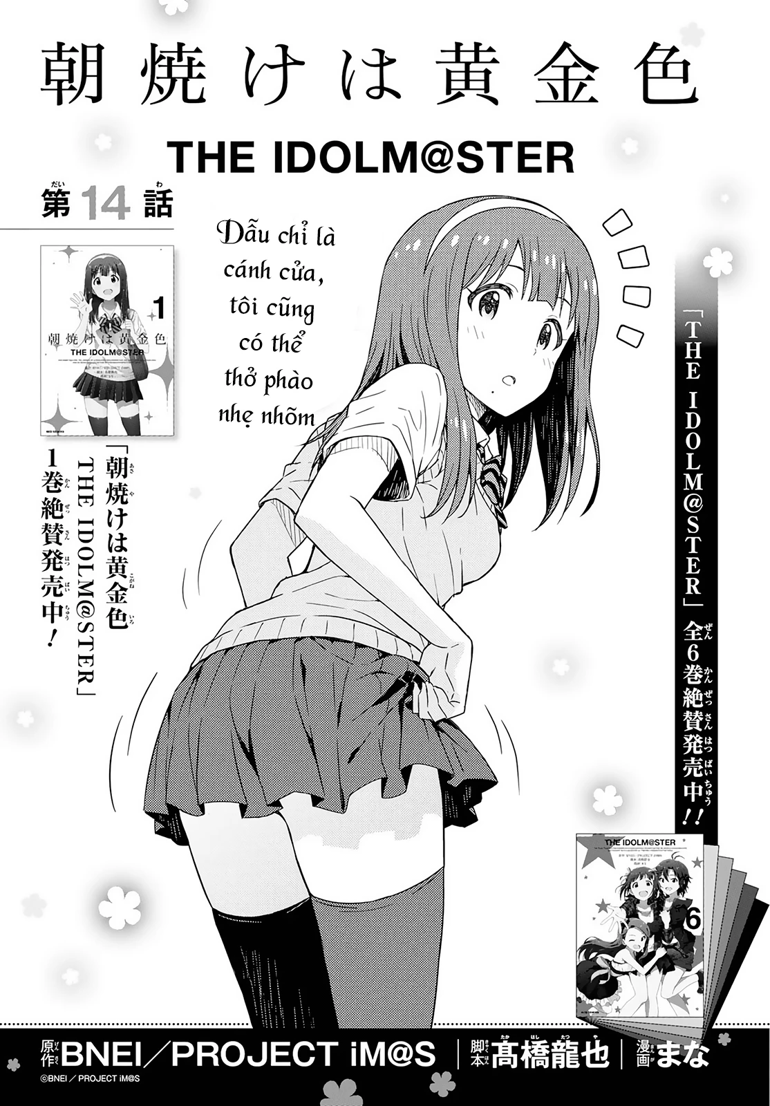 Asayake wa Koganeiro - The IDOLM@STER Chapter 14 - Trang 3