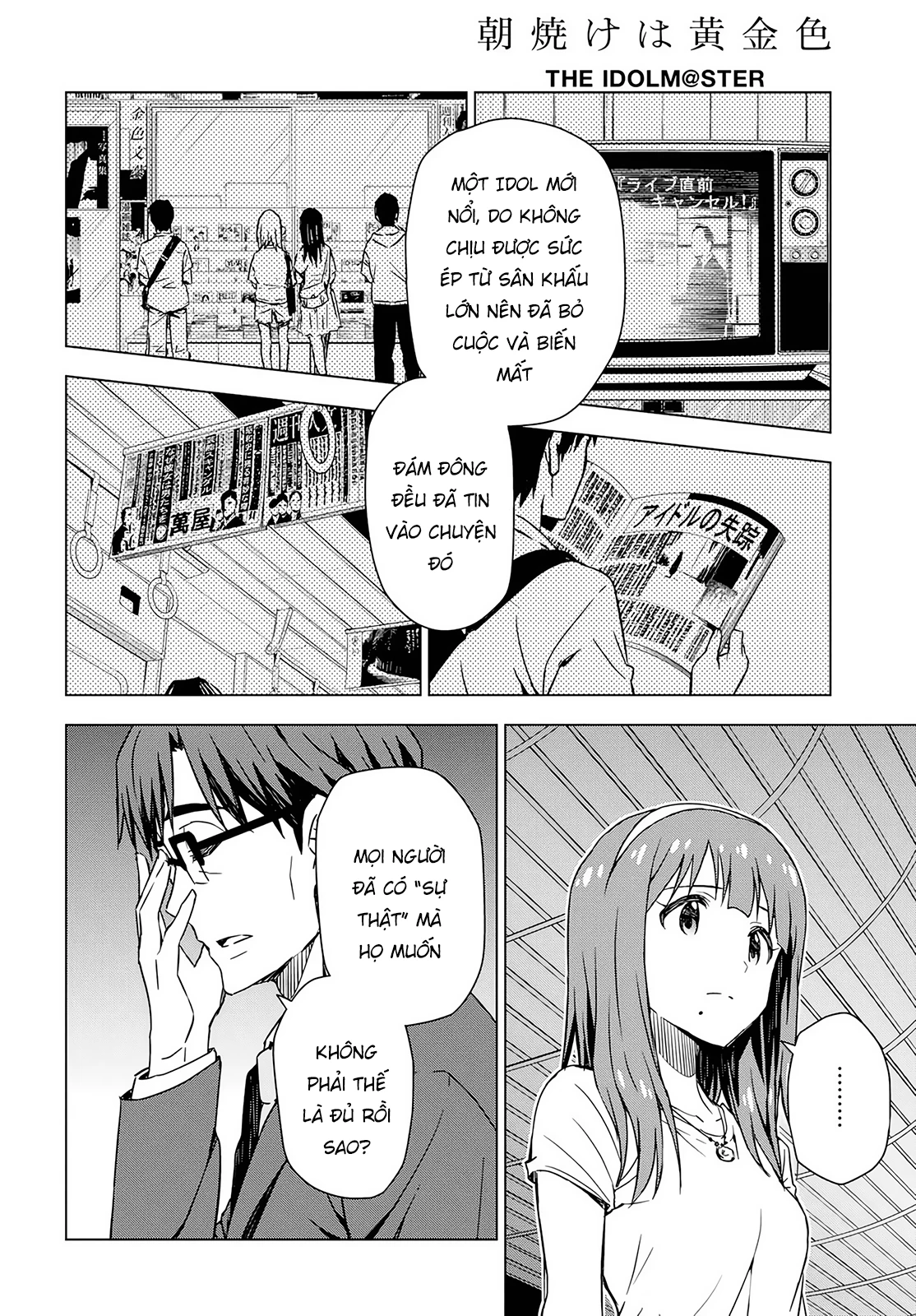 Asayake wa Koganeiro - The IDOLM@STER Chapter 14 - Trang 3