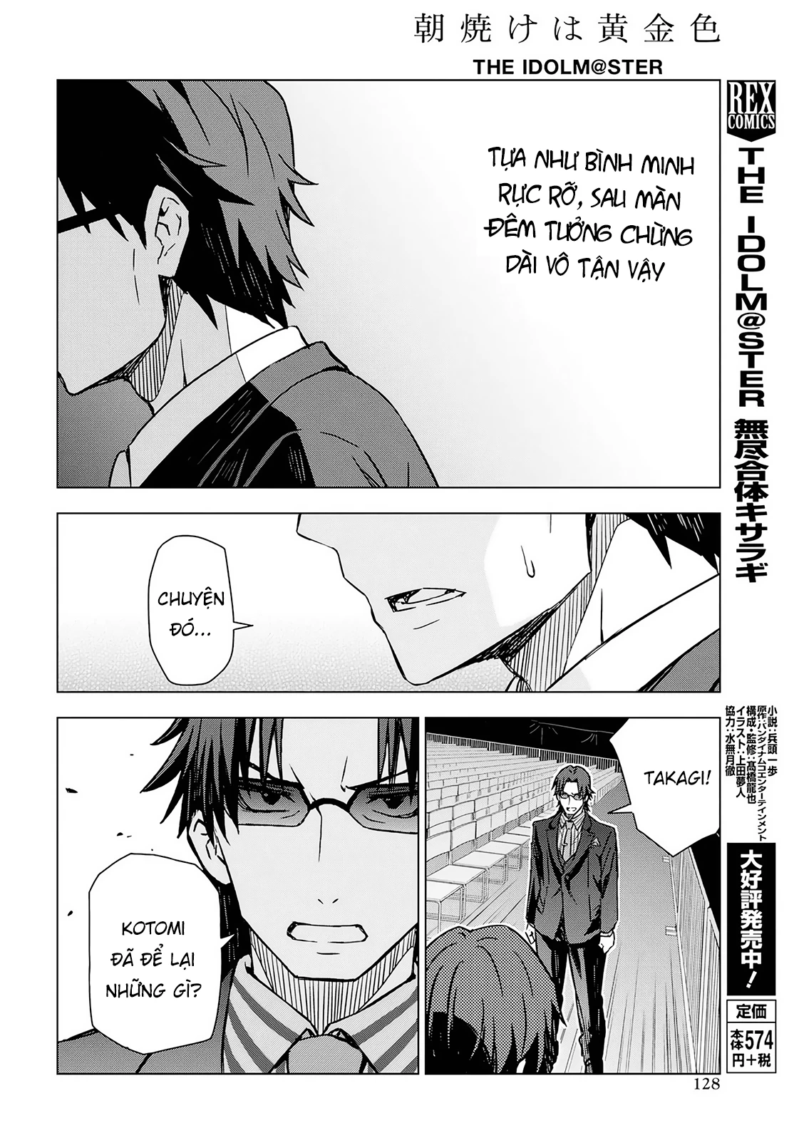 Asayake wa Koganeiro - The IDOLM@STER Chapter 14 - Trang 3