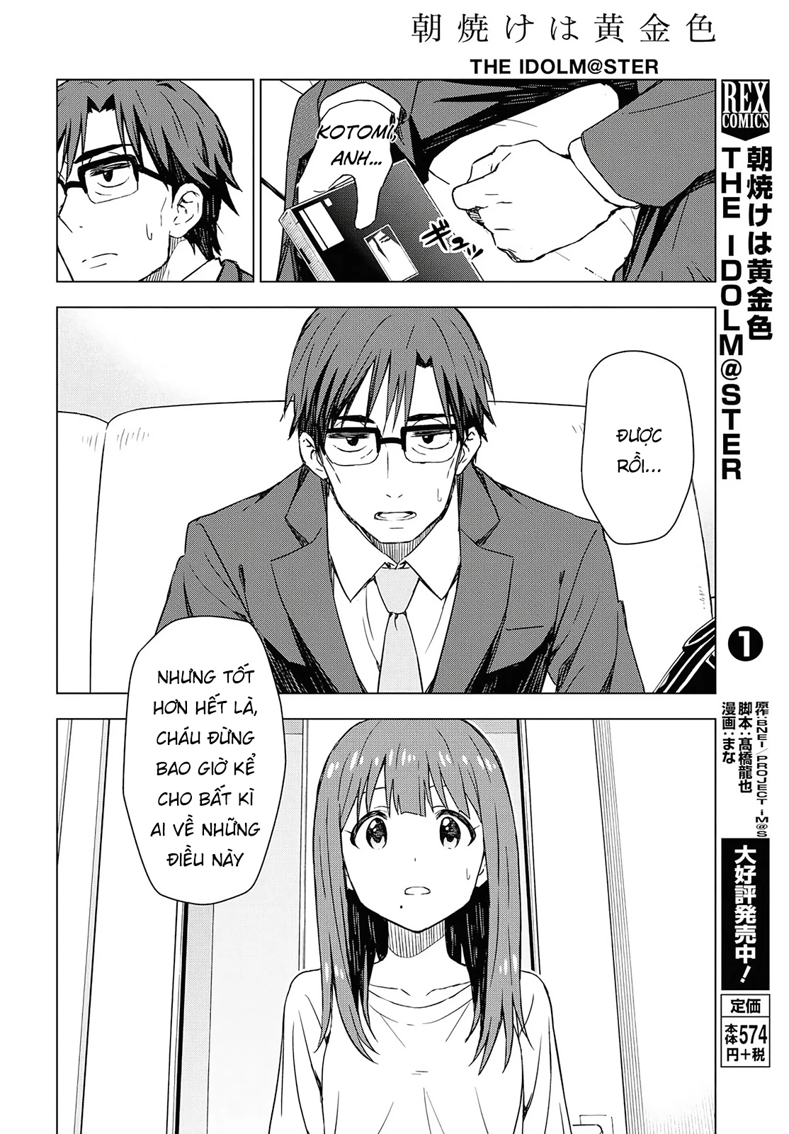 Asayake wa Koganeiro - The IDOLM@STER Chapter 16 - Trang 3