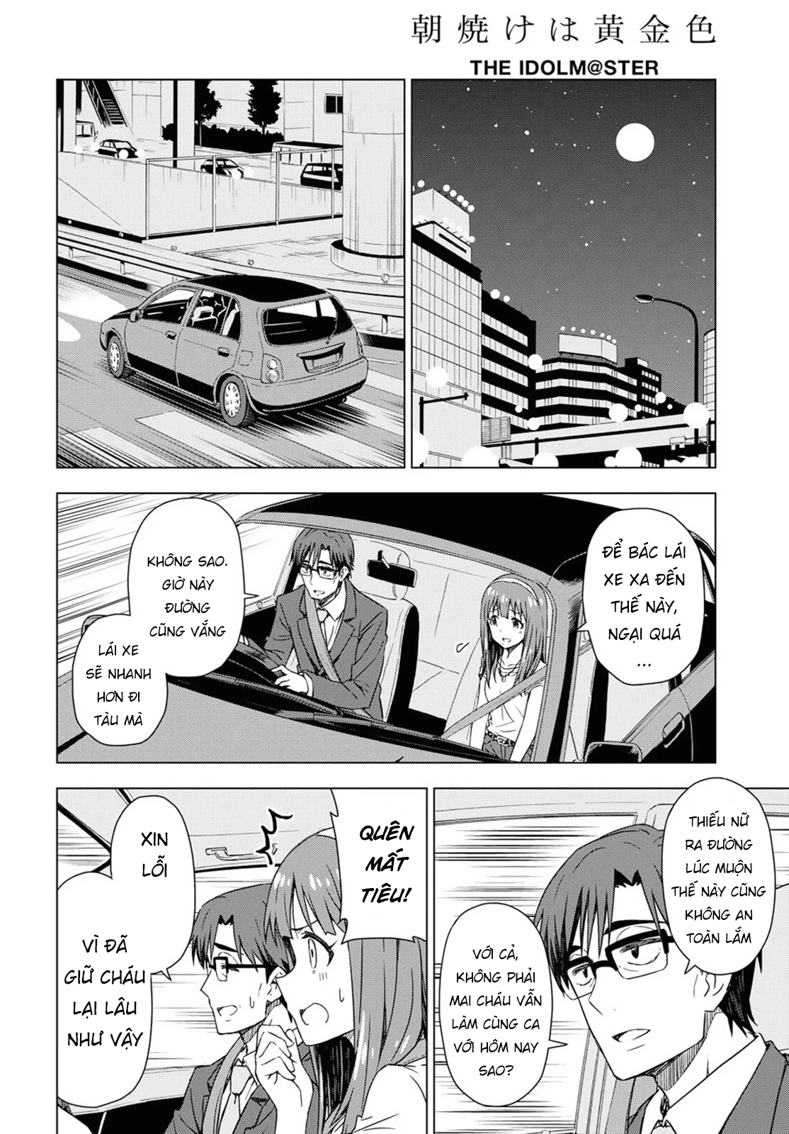 Asayake wa Koganeiro - The IDOLM@STER Chapter 17 - Trang 3