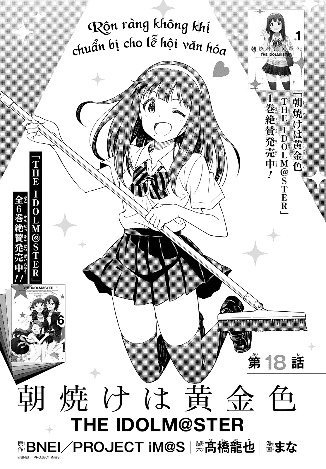 Asayake wa Koganeiro - The IDOLM@STER Chapter 18 - Trang 3