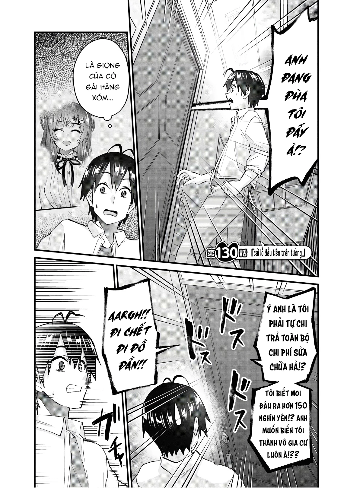 Hajimete No Gal Chapter 130 - Trang 2