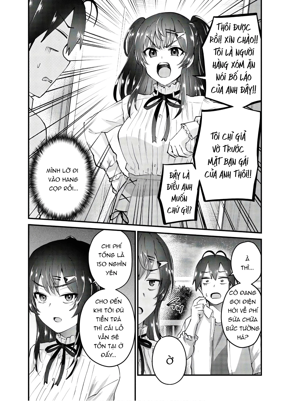 Hajimete No Gal Chapter 130 - Trang 2