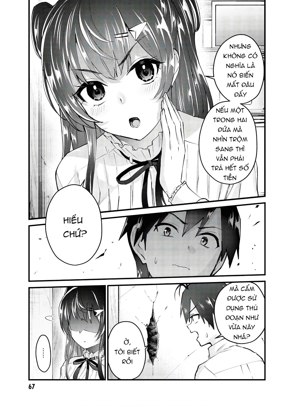 Hajimete No Gal Chapter 131 - Trang 2