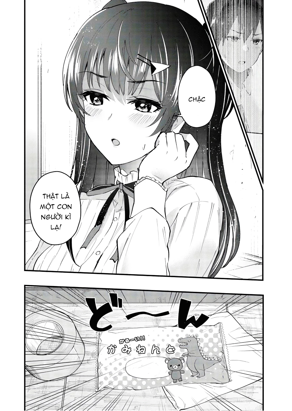 Hajimete No Gal Chapter 131 - Trang 2