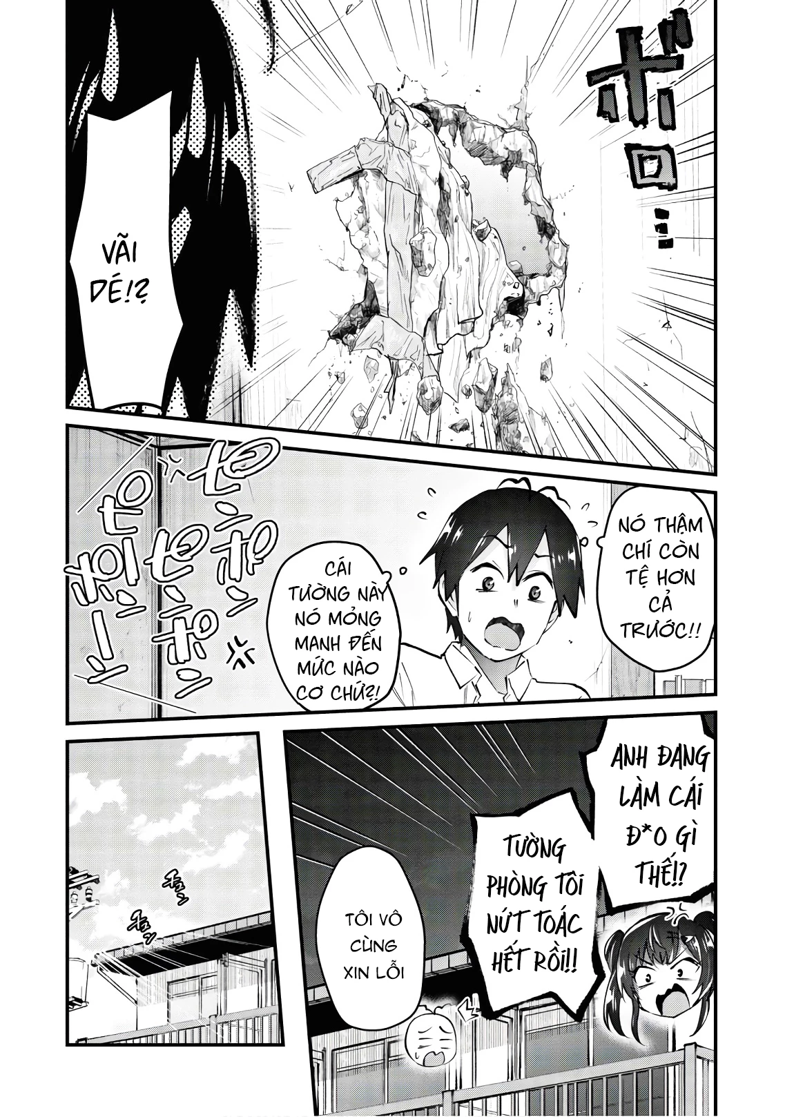 Hajimete No Gal Chapter 131 - Trang 2