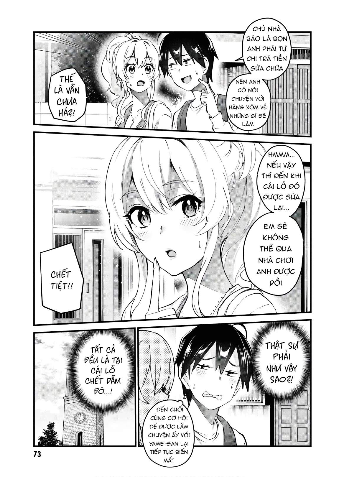 Hajimete No Gal Chapter 131 - Trang 2