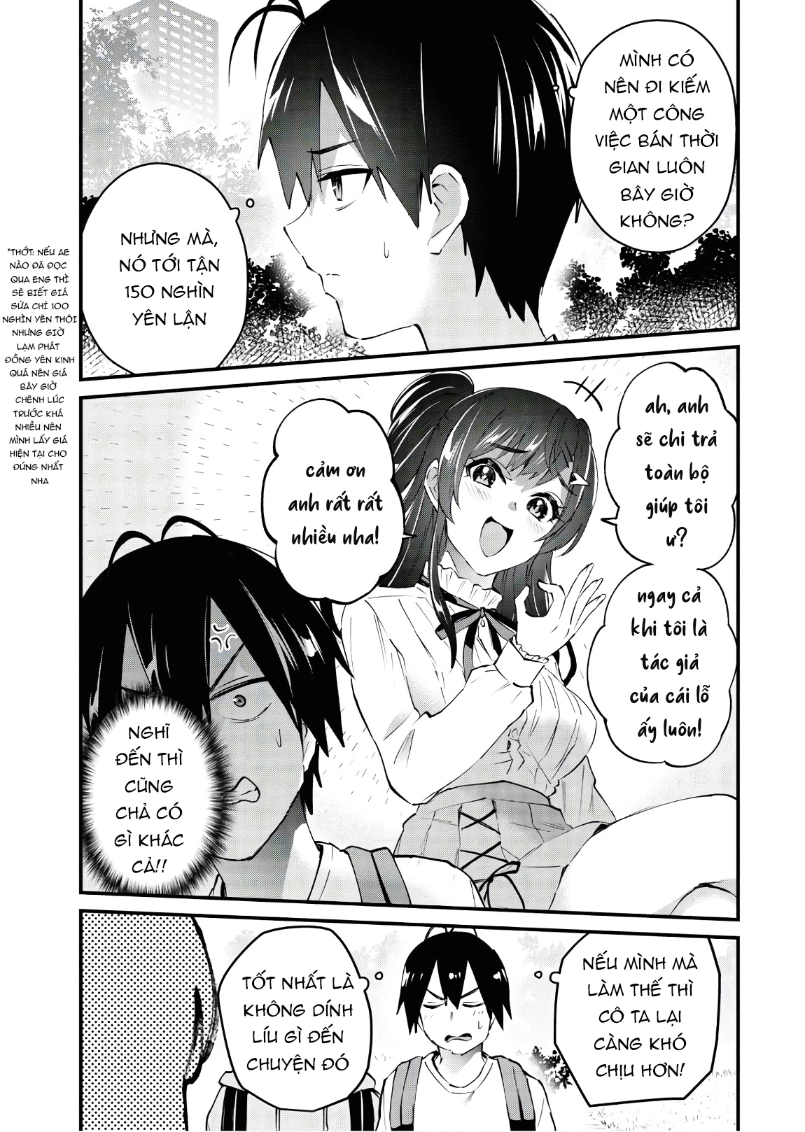 Hajimete No Gal Chapter 131 - Trang 2