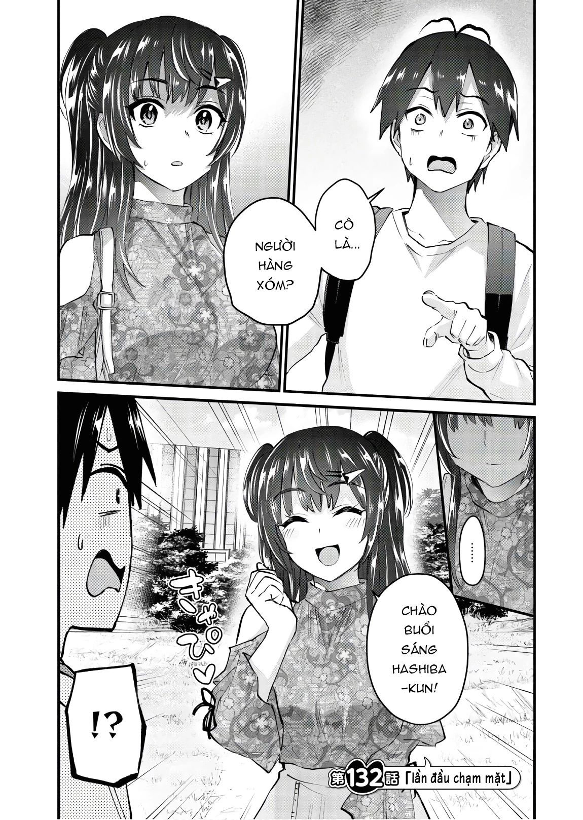 Hajimete No Gal Chapter 132 - Trang 2