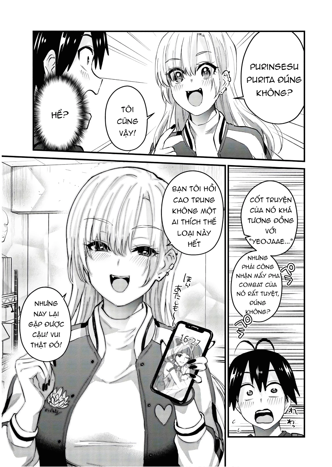 Hajimete No Gal Chapter 133 - Trang 2