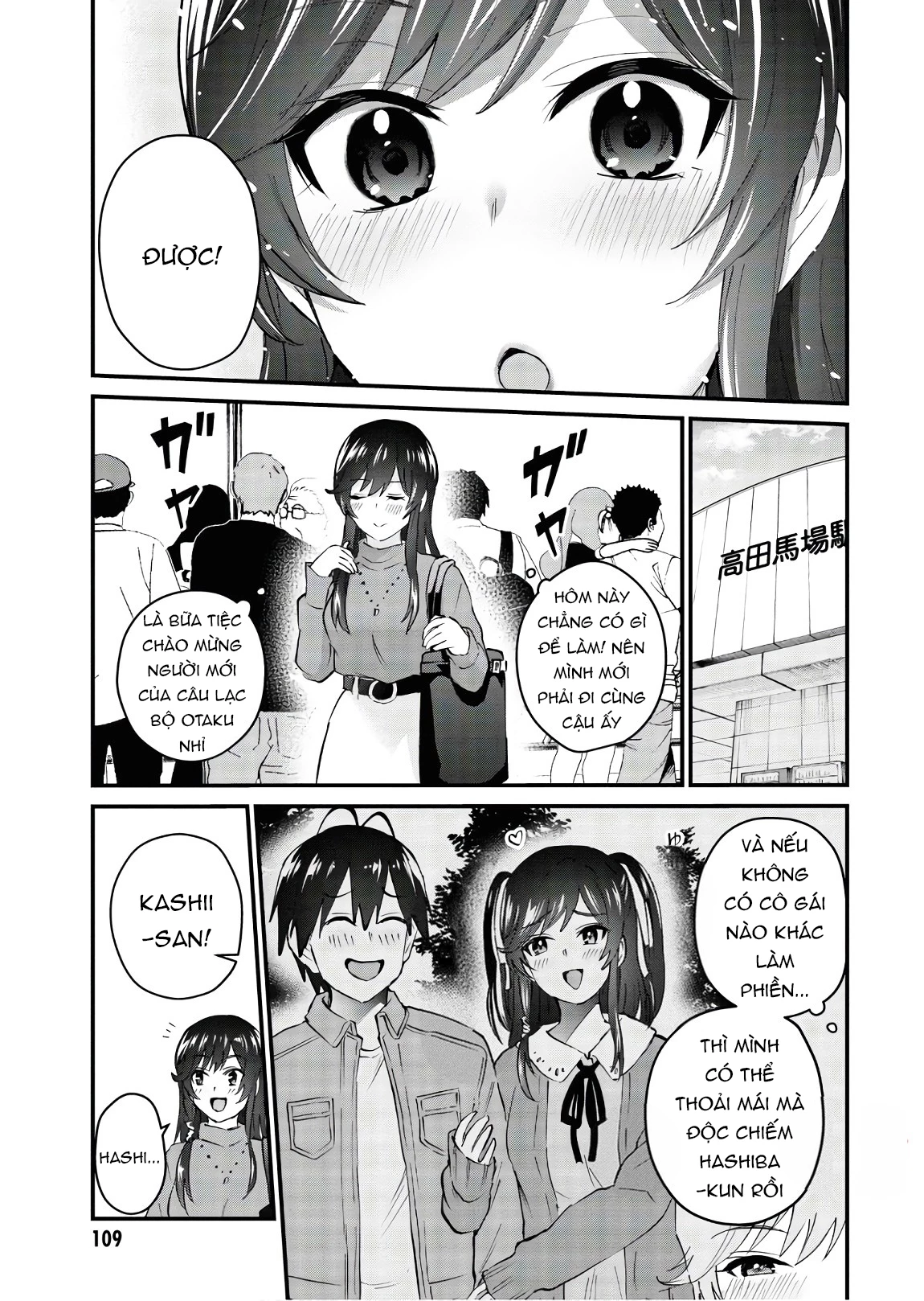 Hajimete No Gal Chapter 134 - Trang 2