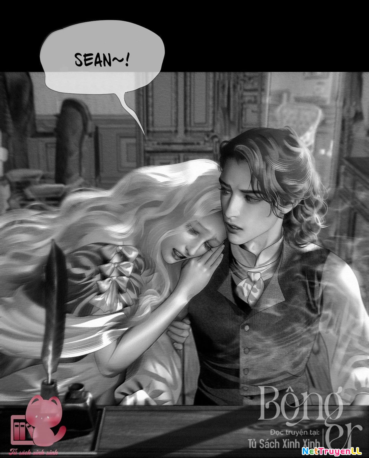 Aisha Chapter 67 - Next 