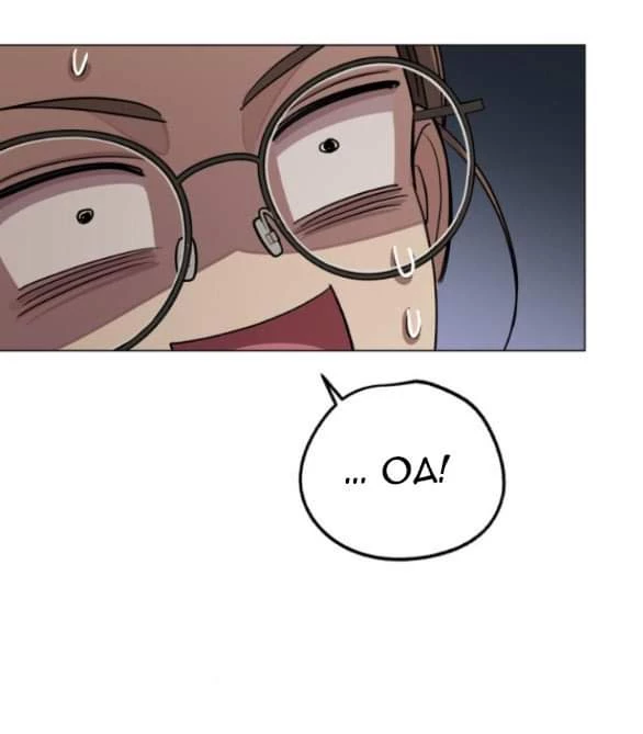 Tình Yêu Của Ik Seob Chapter 55 - Trang 4