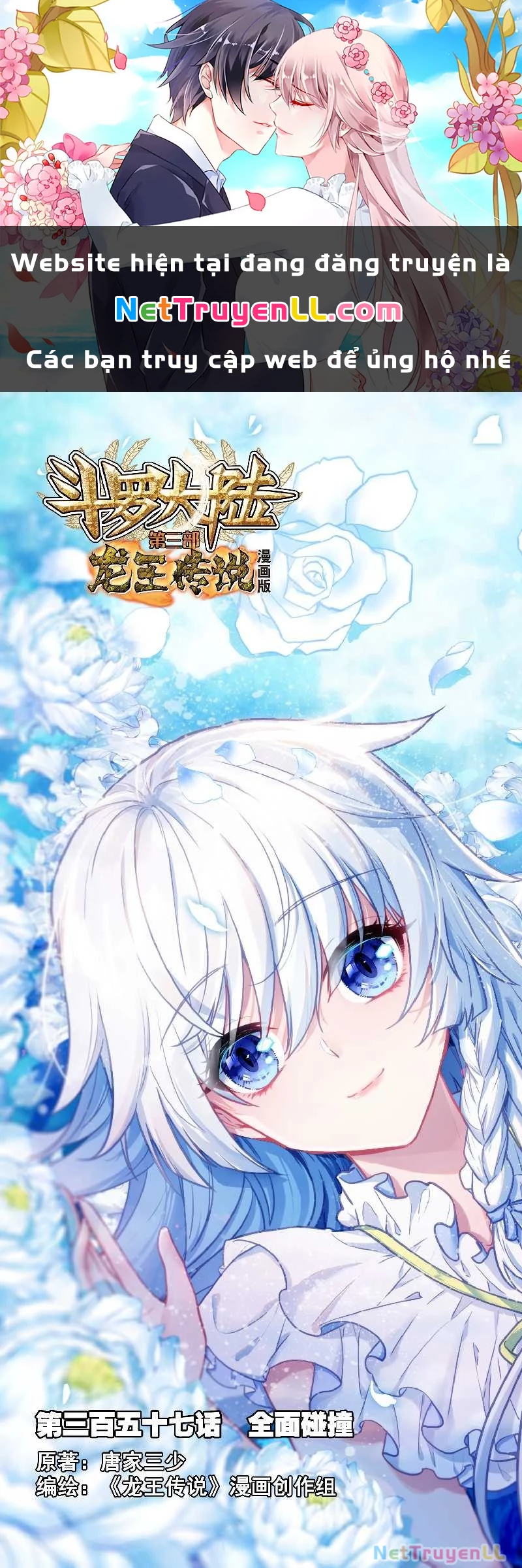 Long Vương Truyền Thuyết Chapter 405 - Trang 4