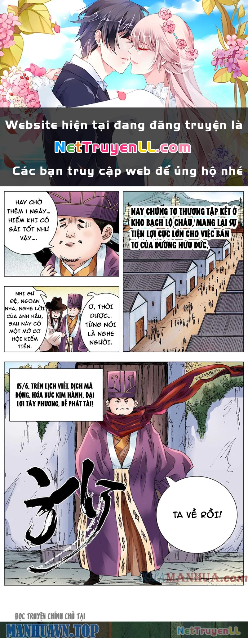 Tiểu Các Lão Chapter 65 - Next Chapter 66