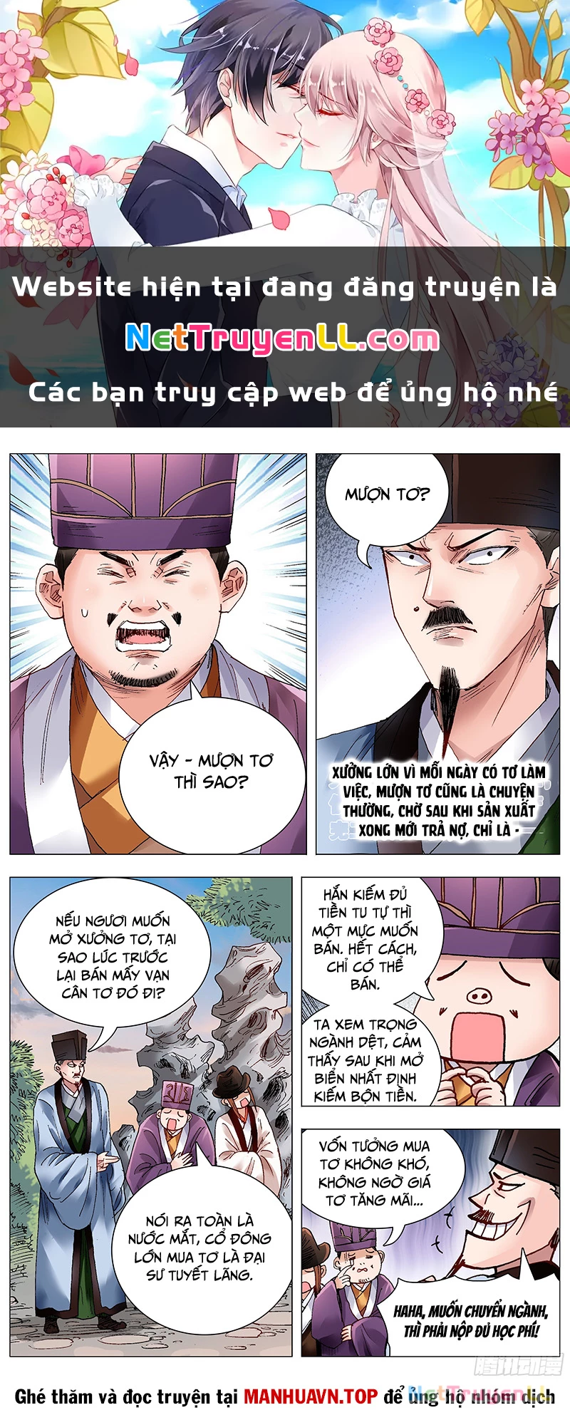 Tiểu Các Lão Chapter 68 - Trang 2