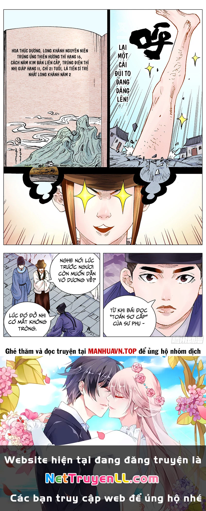 Tiểu Các Lão Chapter 68 - Trang 2