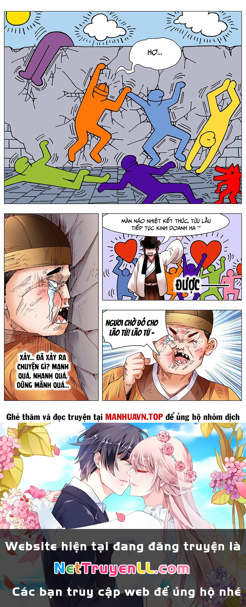 Tiểu Các Lão Chapter 69 - Next Chapter 70