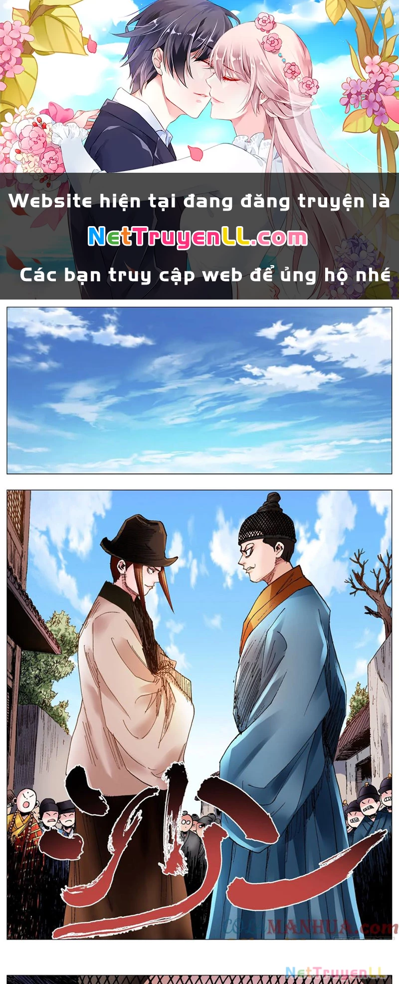Tiểu Các Lão Chapter 72 - Next Chapter 73