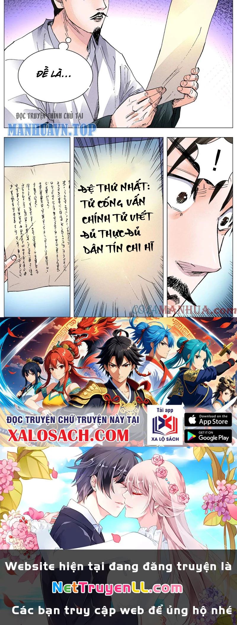 Tiểu Các Lão Chapter 76 - Next Chapter 77